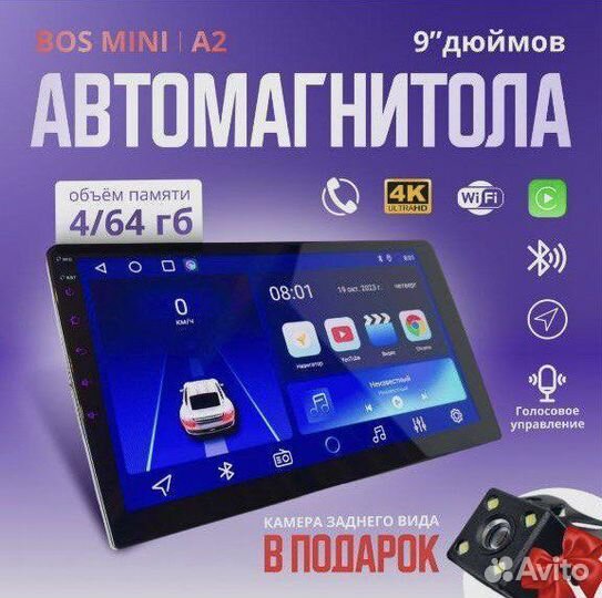 Bos-Mini A2 4/64 с кулером Android Car play