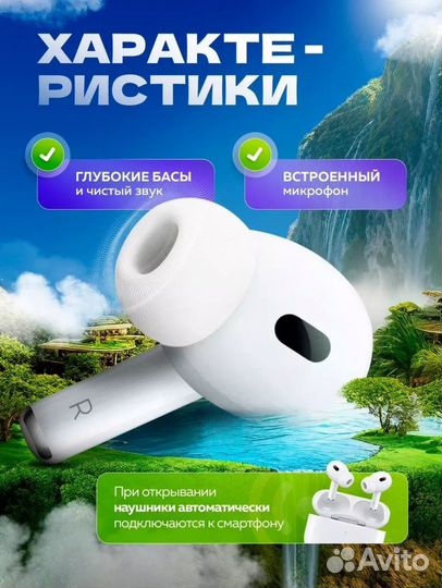 Airpods pro премиум качество опт/розница