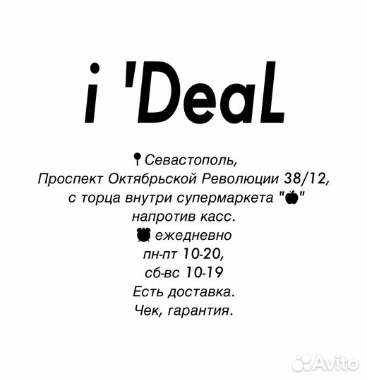 iPhone 7 Plus, 128 ГБ