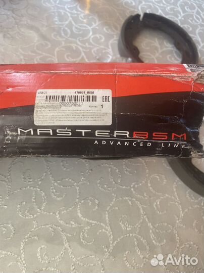 Тормозные колодки