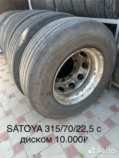 Шины 385 65 22.5