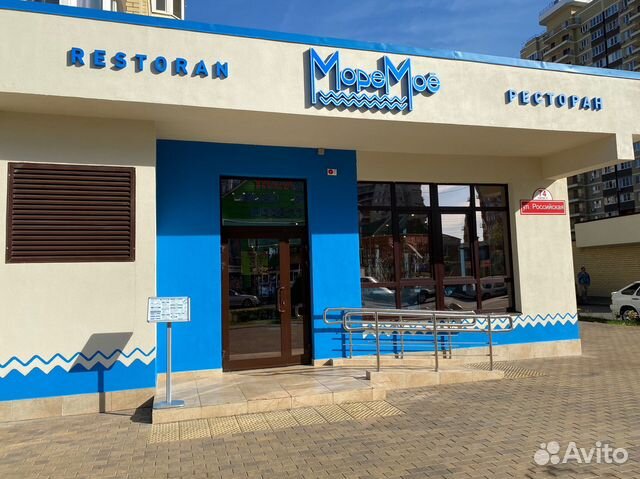 Повар Холодного цеха