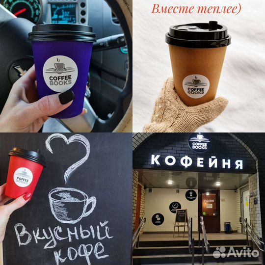 Продам кофейню