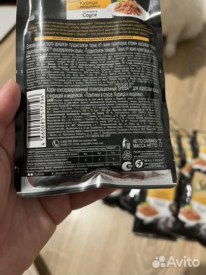 Кошачий корм сухой влажный