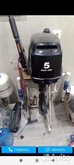 Лодка мотор