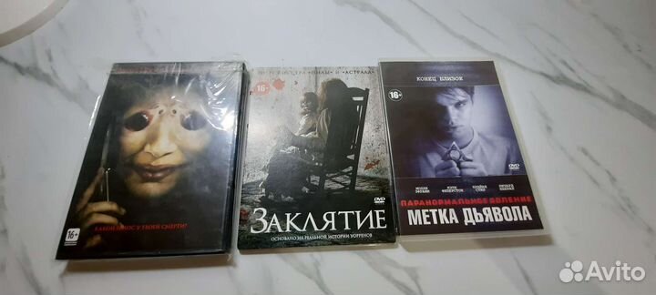 Фильмы на дисках