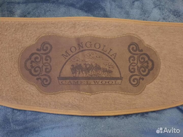 Пояс из верблюжей шерсти