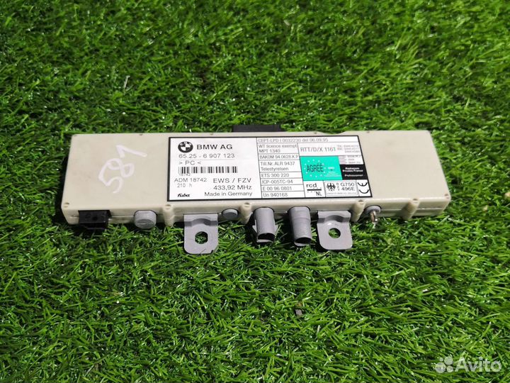 Усилитель антенны сигнализации BMW 3 e46