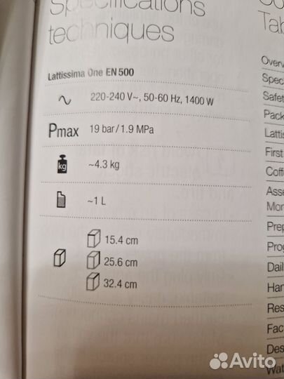 Кофемашина delonghi nespresso