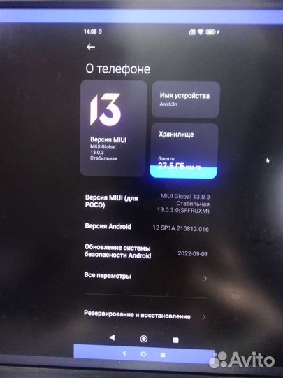 Xiaomi POCO M5s, 6/128 ГБ
