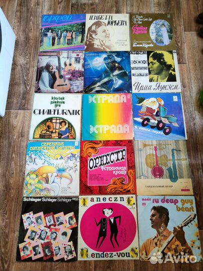 Виниловые пластинки