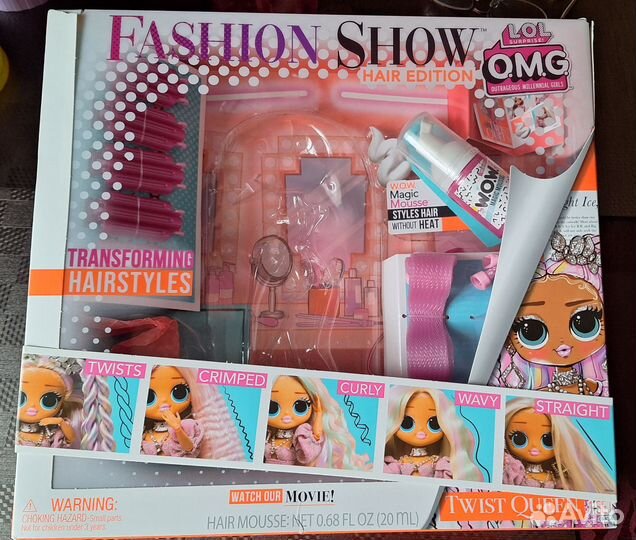 LOL OMG Fashion show Twist Queen лол Твист Квин