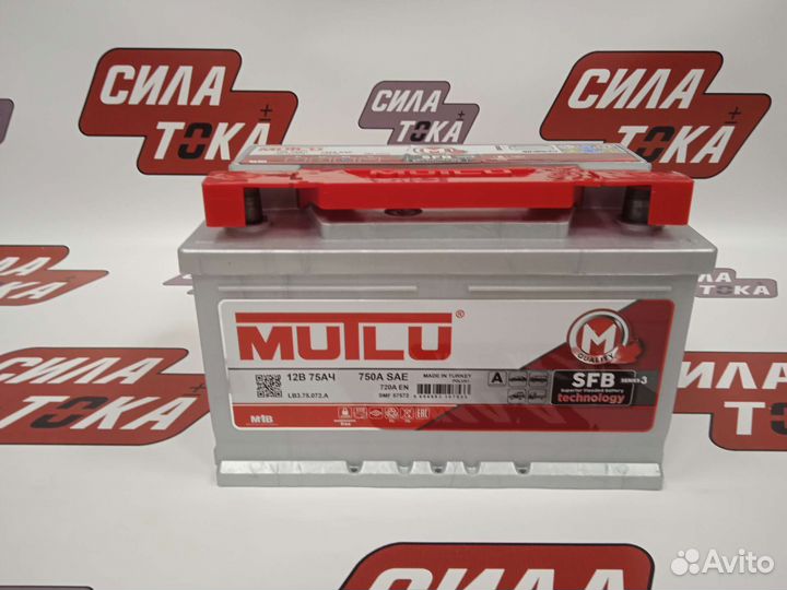 Аккумулятор 75 ач 720 А
