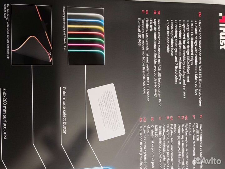 Игрой коврик Trust Gxt RGB