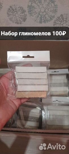 Мел природный,глиномелы