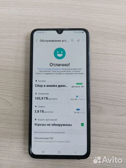 Samsung Galaxy A70, 6/128 ГБ