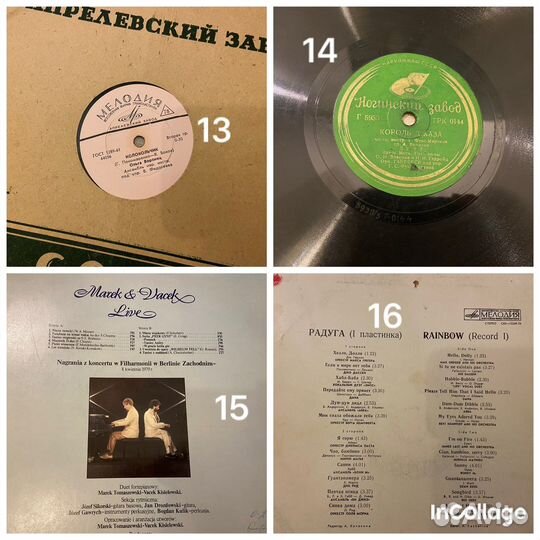 Виниловые пластинки СССР винтаж старое ретро