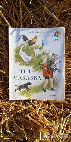 Детская художественная литература