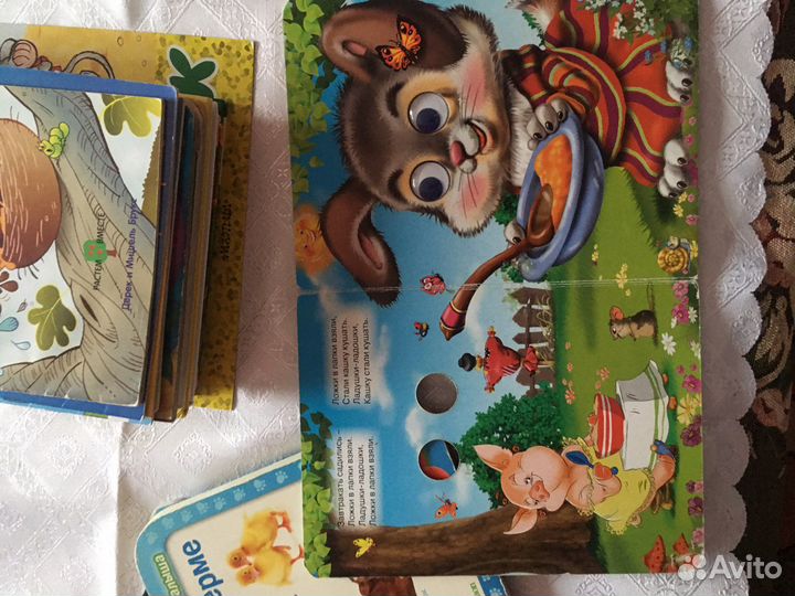 Книги для детей