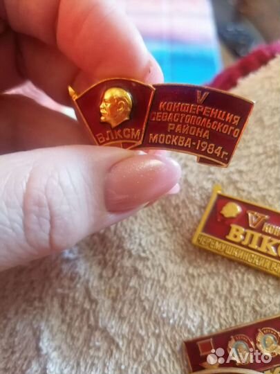 Значки влксм. Кпсс