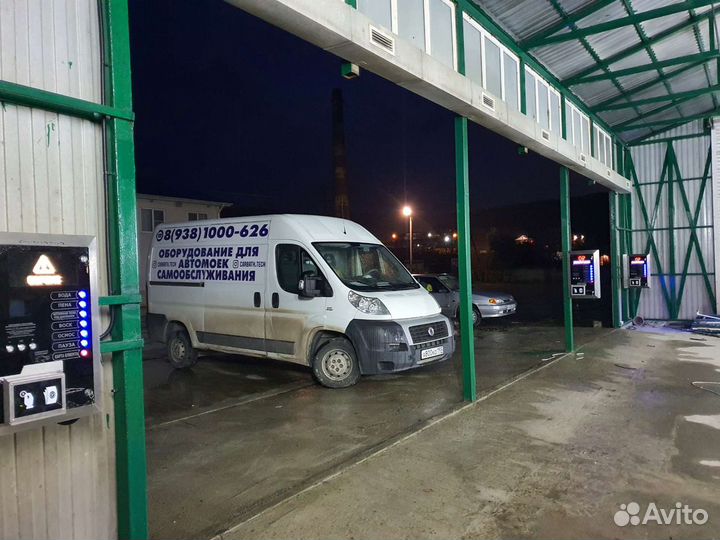 Автомойки самообслуживания,оборудование