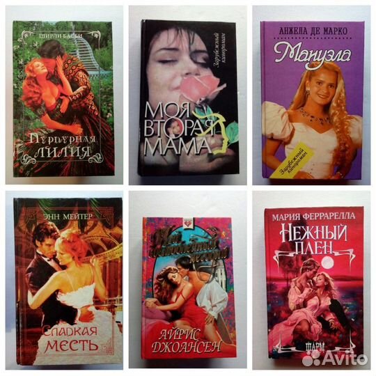 Книги романы