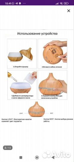 Увлажнитель воздуха, Новый