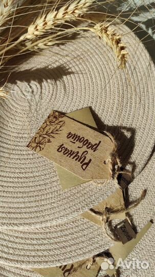 Сервировочные салфетки