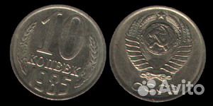 Погодовка монет СССР, наборы: 2,3,5,10,15,20