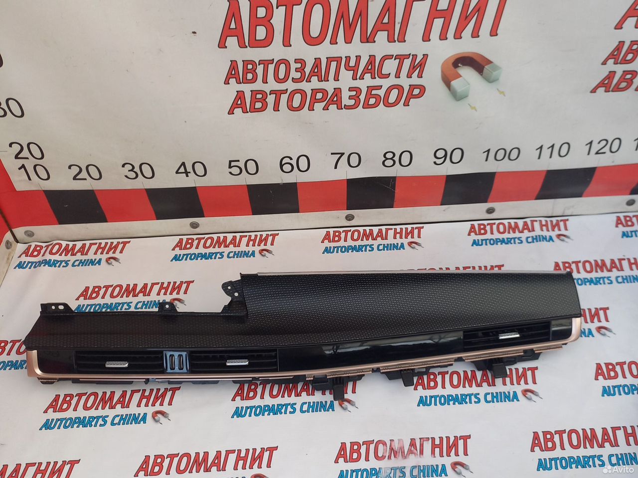 Накладка торпедо воздуховоды Омода С5