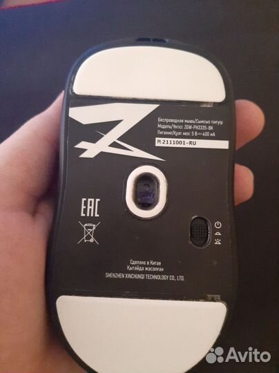 Игровая мышка Zet gaming Phantom