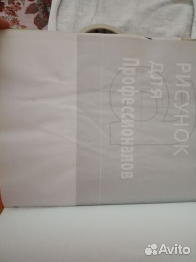 Рисунок для модельеров