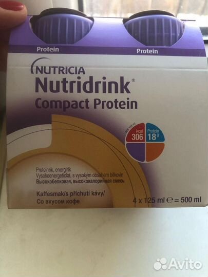 Nutridrink