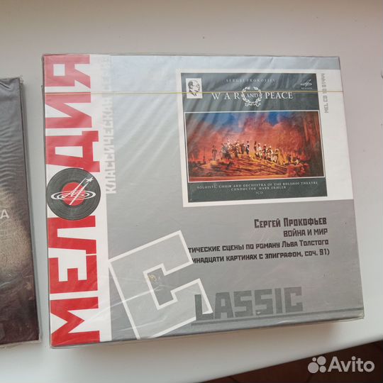 Классическая музыка на сд