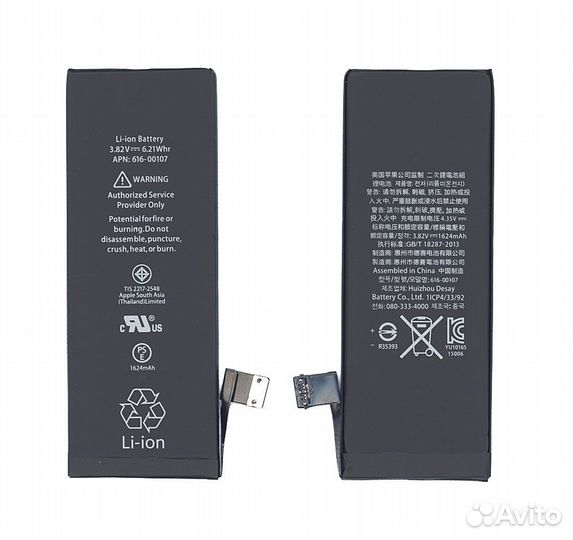 Аккумулятор для Apple iPhone SE 3.82V 6.21Wh