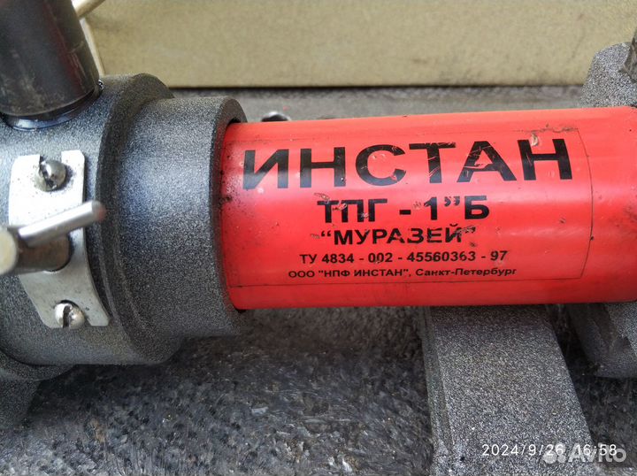 Трубогиб гидравлический