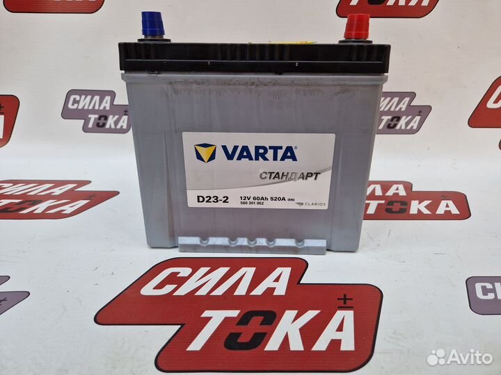 Аккумулятор Varta 60 ач Азия