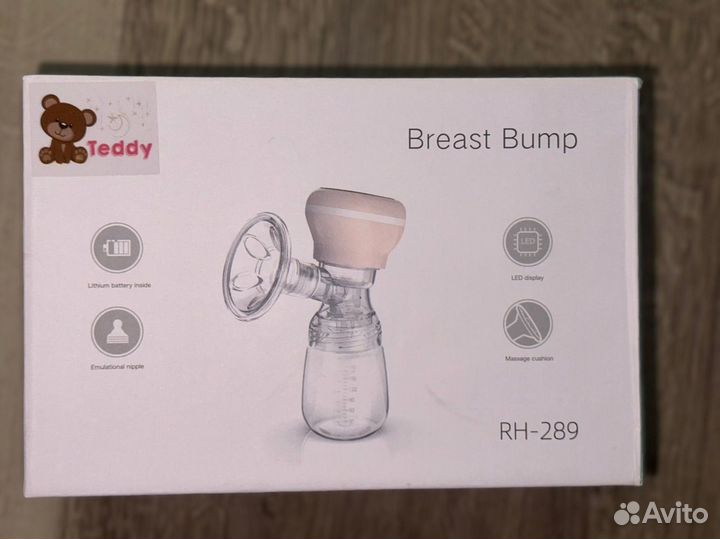 Молокоотсос электрический