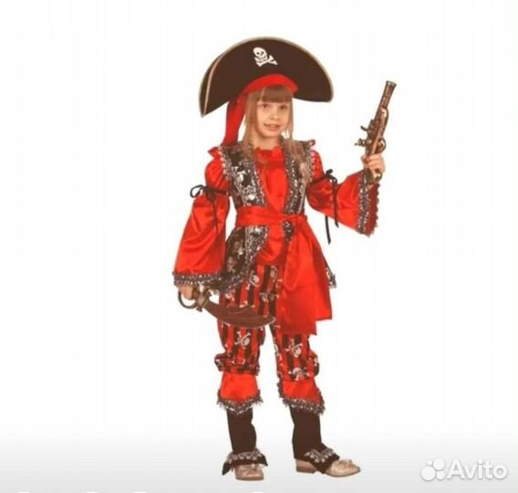 Карнавальный костюм продажа аренда