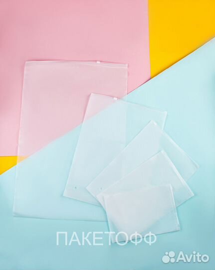 Зип-пакеты 30х40см матовые с замком