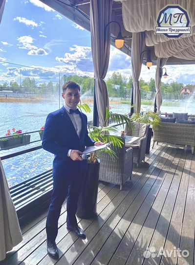 Ведущий мероприятий