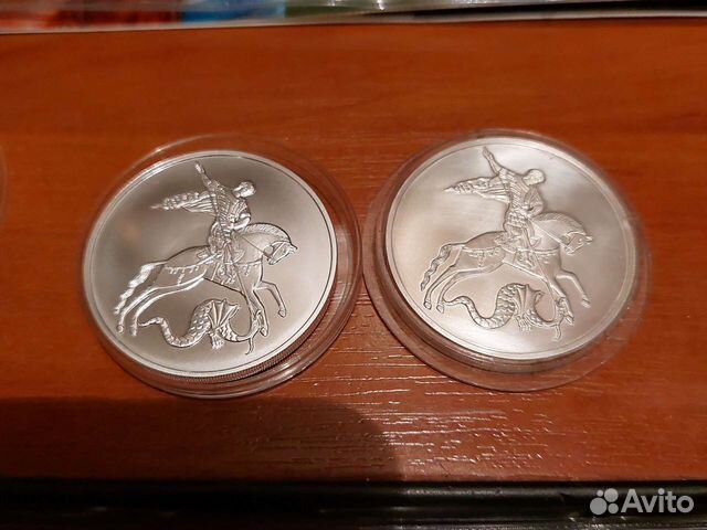 Монеты Георгий победоносец серебро