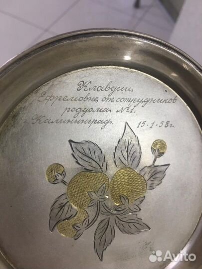 Блюдце тарелка поднос серебро 875 СССР Киев