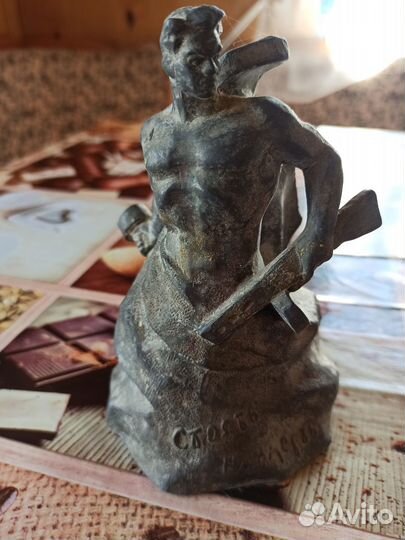 Статуэтка СССР