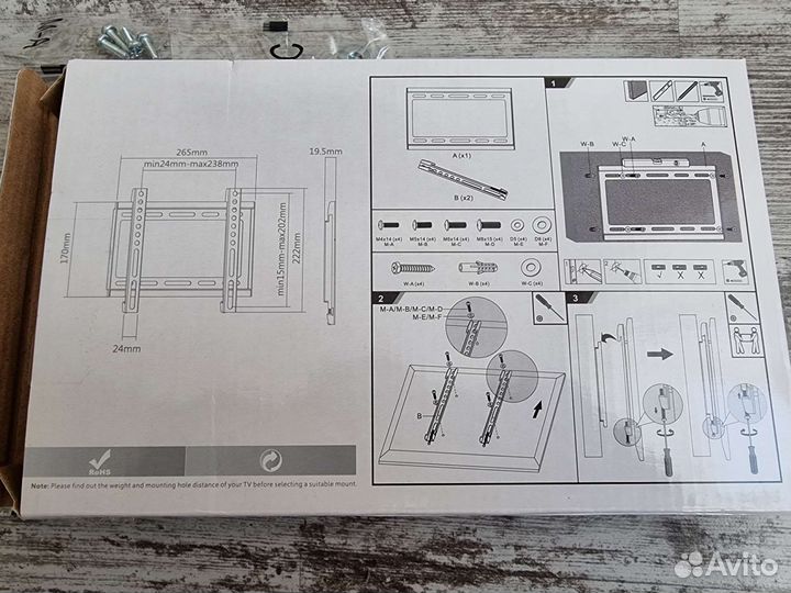 Кронштейн для телевизора 200x200