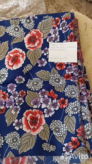 Ткань п/шелк СССР