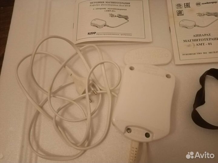 Аппарат магнитотерапии амт-01