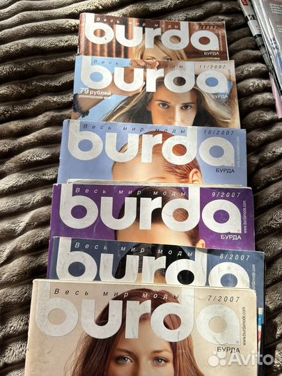 Журналы бурда