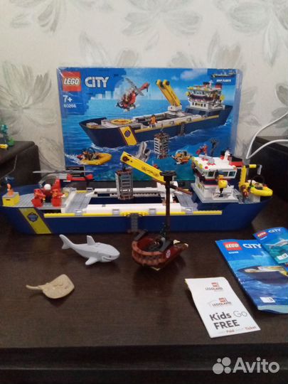 Lego City 60266