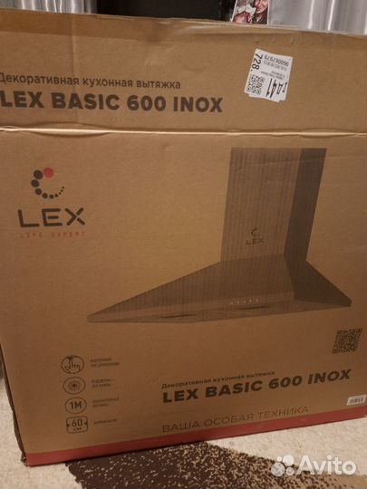 Вытяжка LEX basic 600 inox